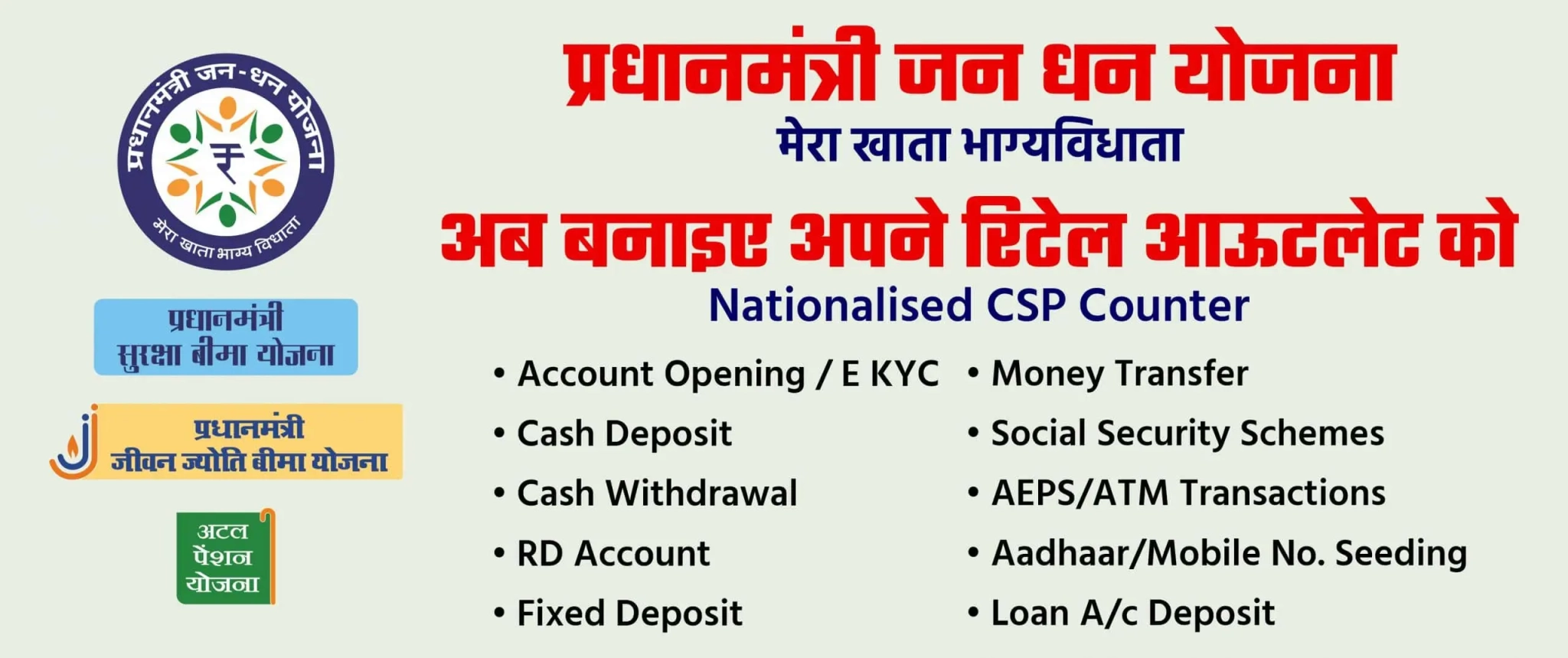 Apply-For-CSP-Online